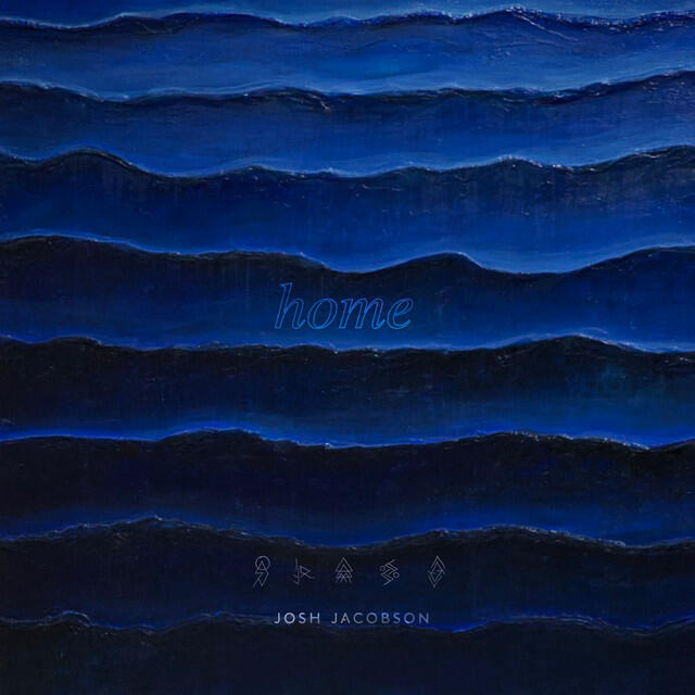 Релиз Home