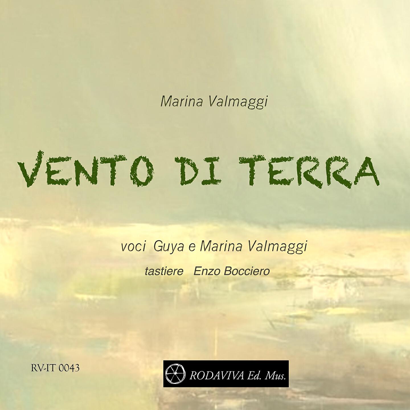 Релиз Vento di terra