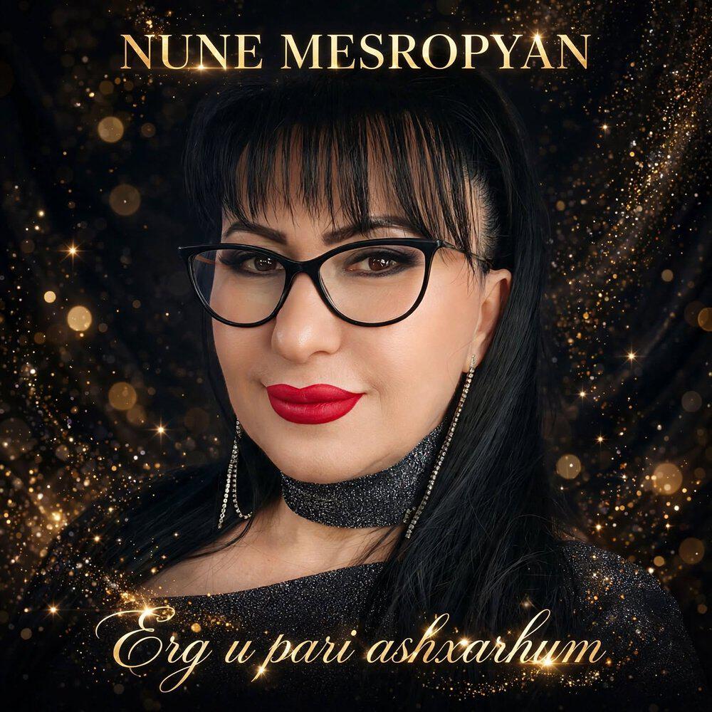 NUNE MESROPYAN