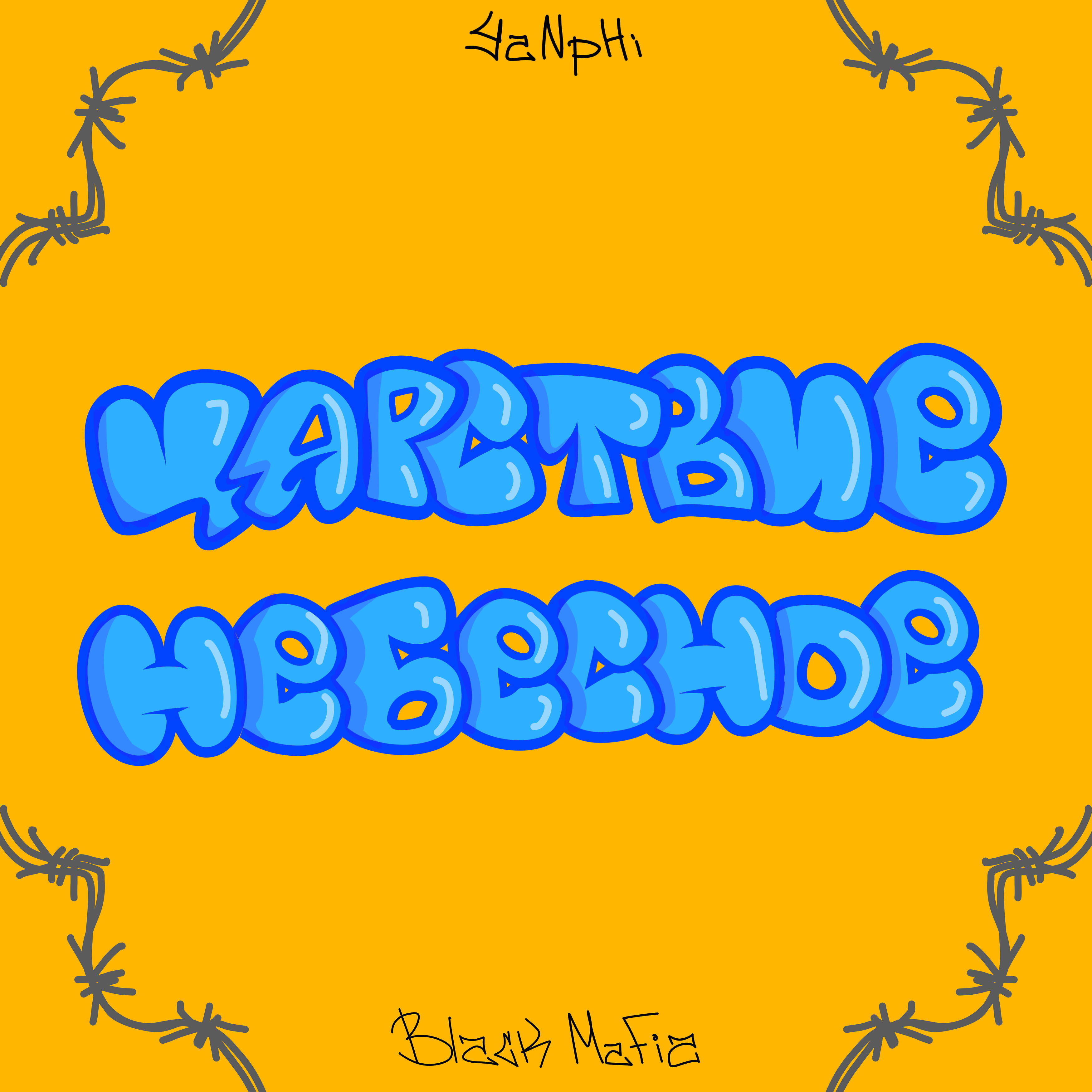 Релиз Царствие Небесное