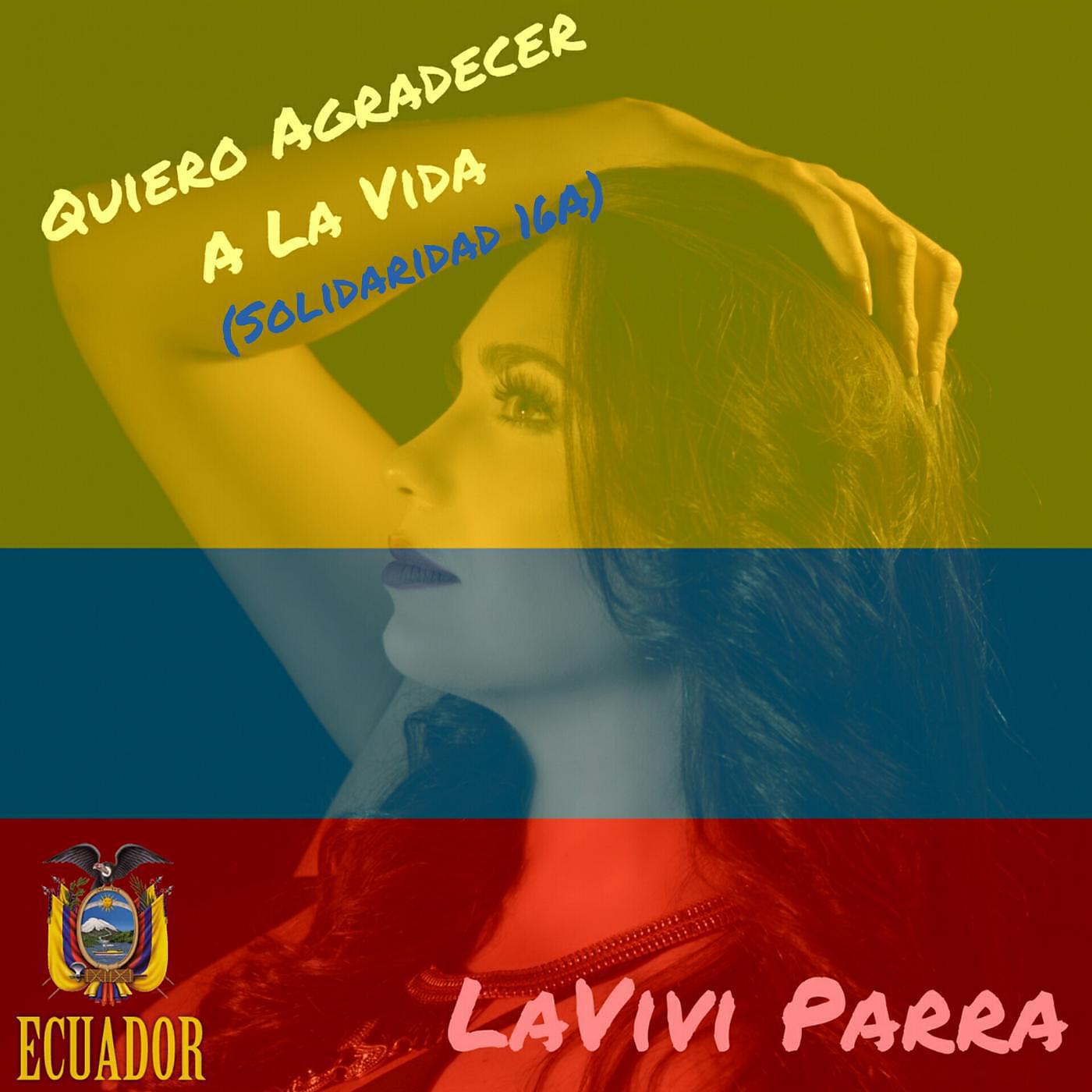 Релиз Quiero Agradecer a la Vida (Solidaridad 16a)