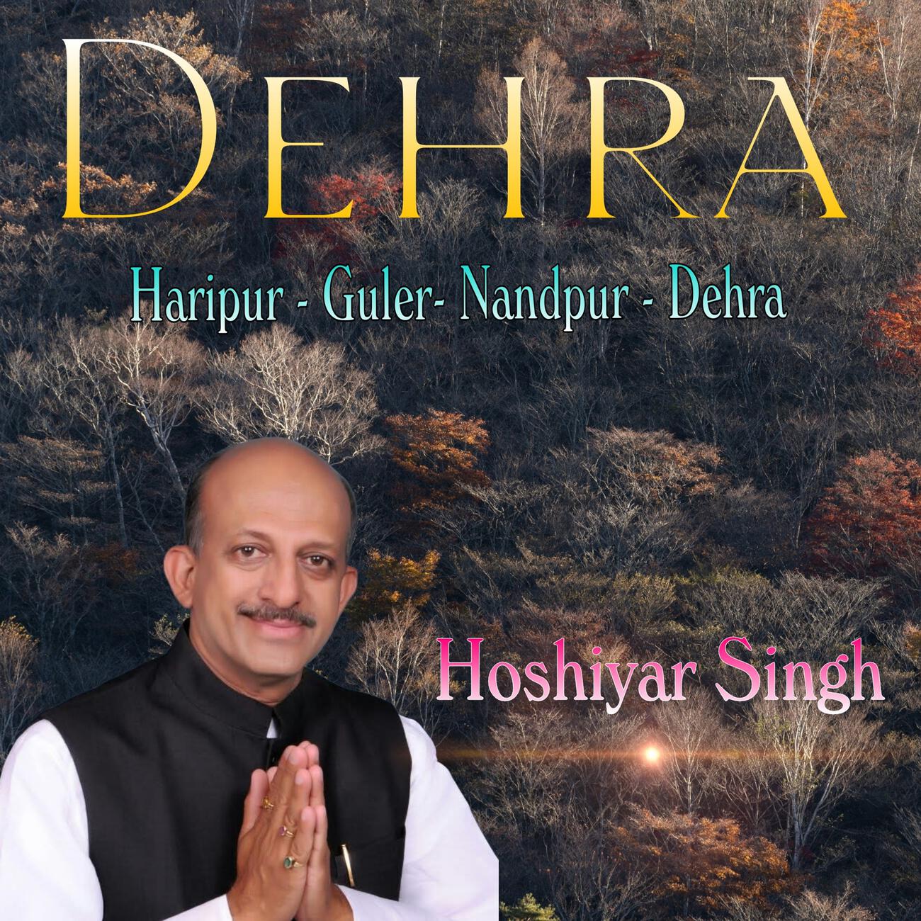 Релиз Dehra
