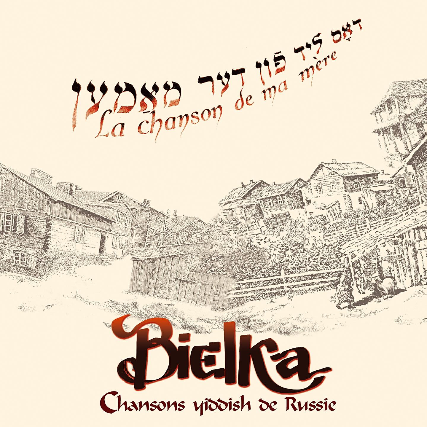 Релиз La chanson de ma mère