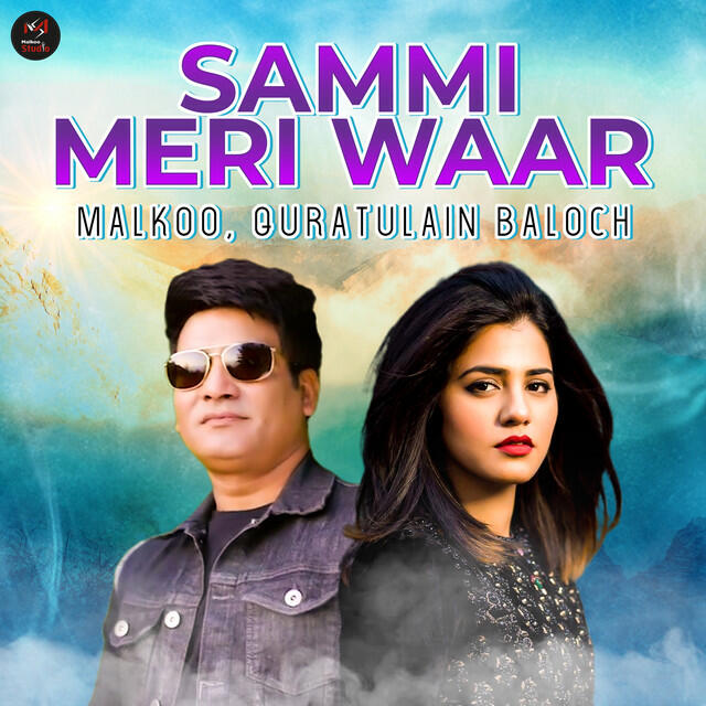 Релиз Sammi Meri Waar
