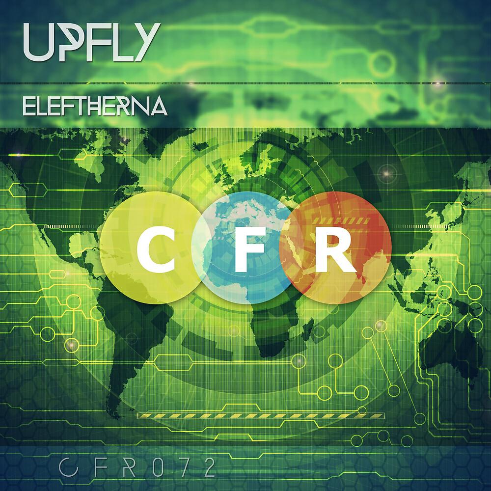 Релиз Eleftherna