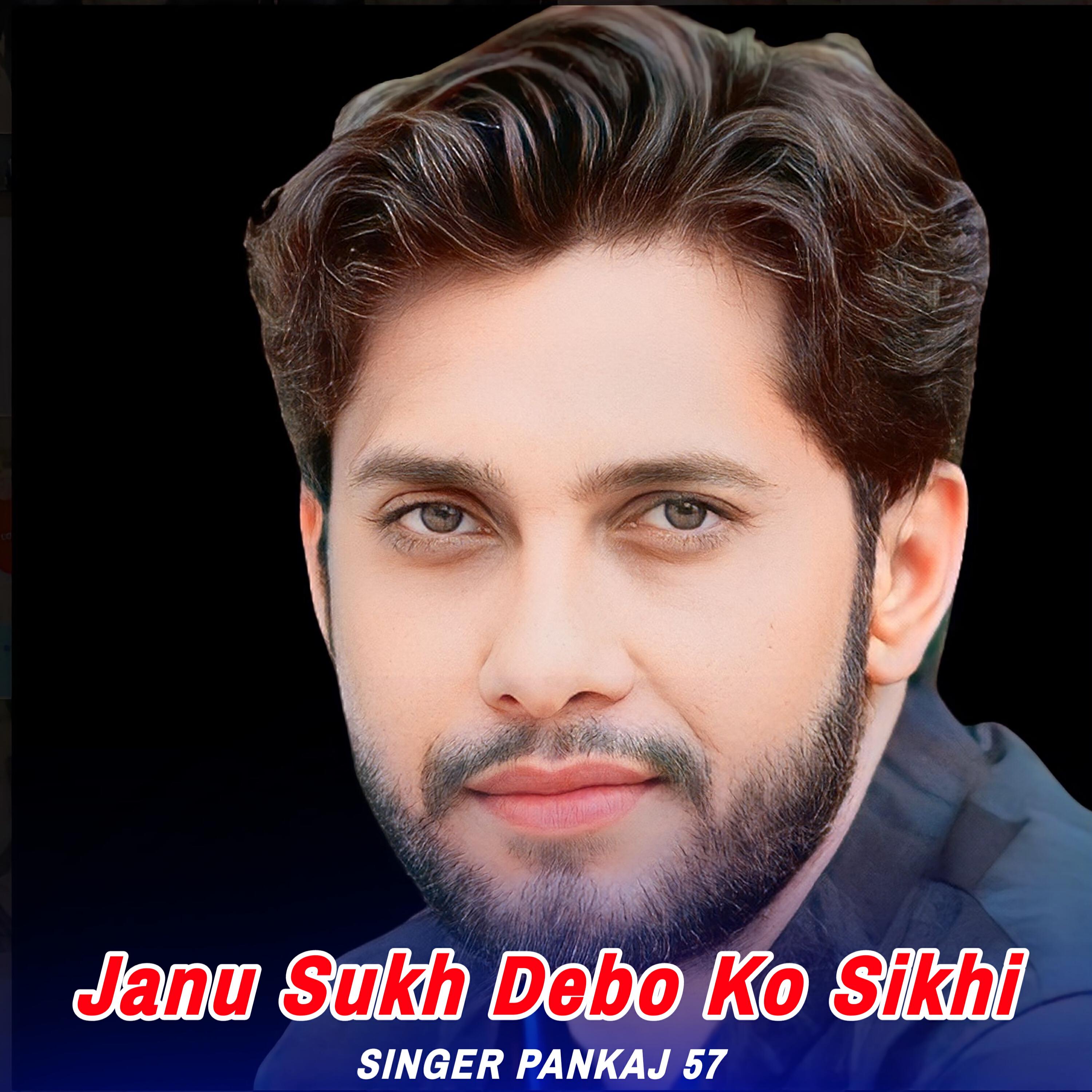 Релиз Janu Sukh Debo Ko Sikhi