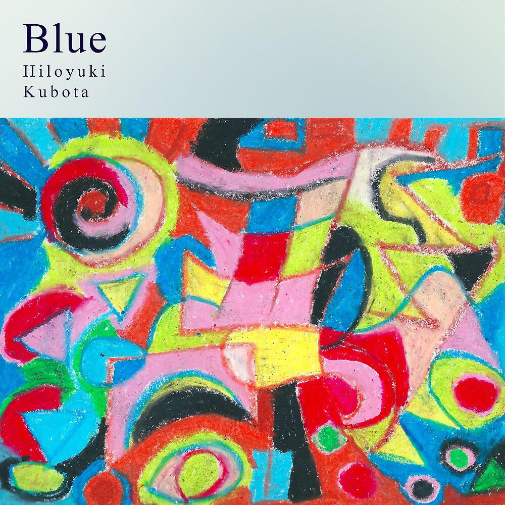 Релиз Blue