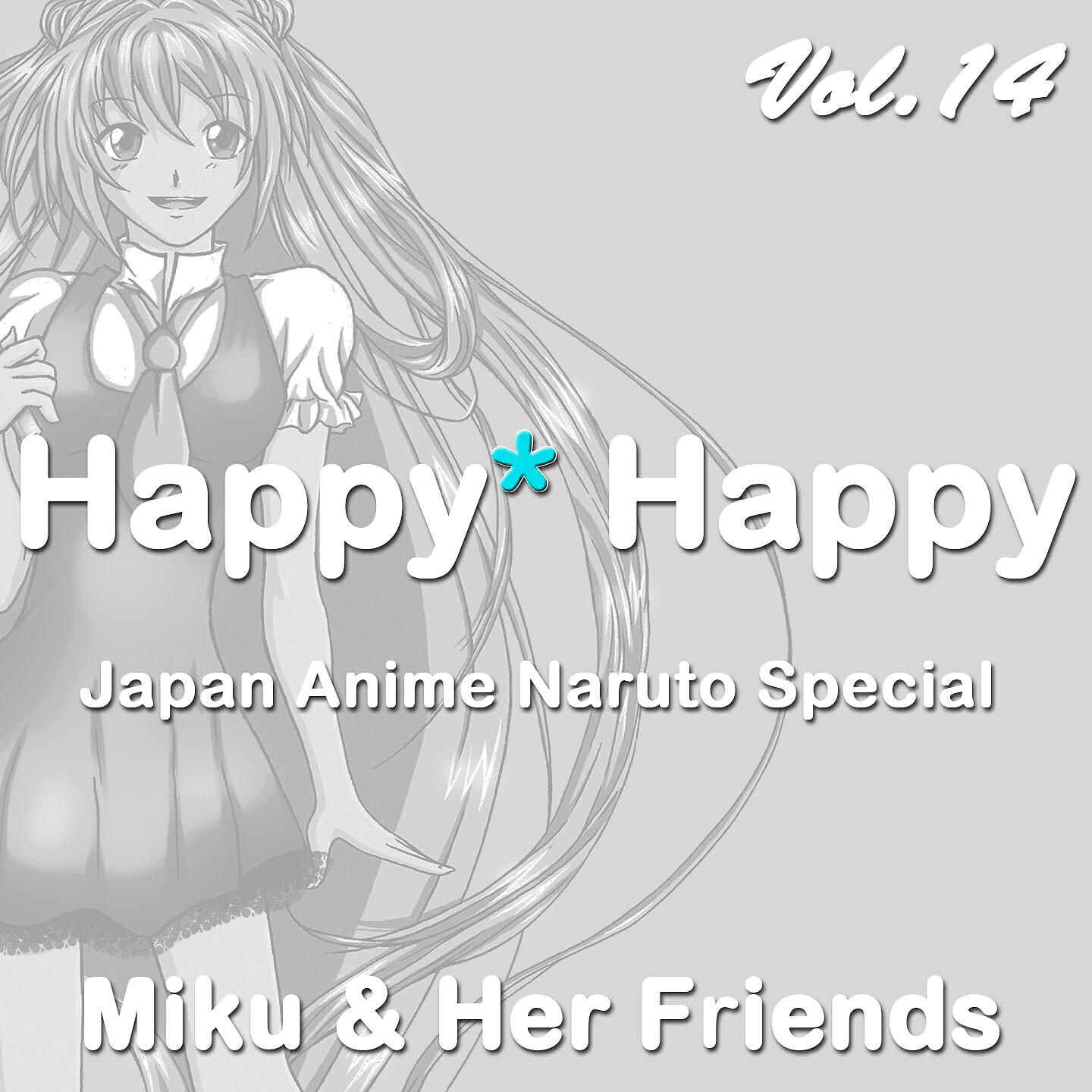 Релиз Happy Happy, Vol. 14