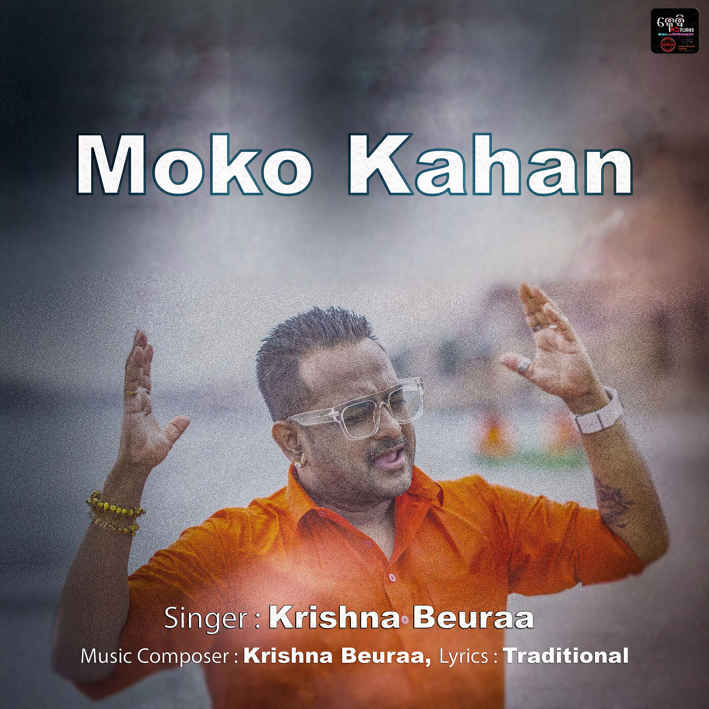 Релиз Moko Kahan