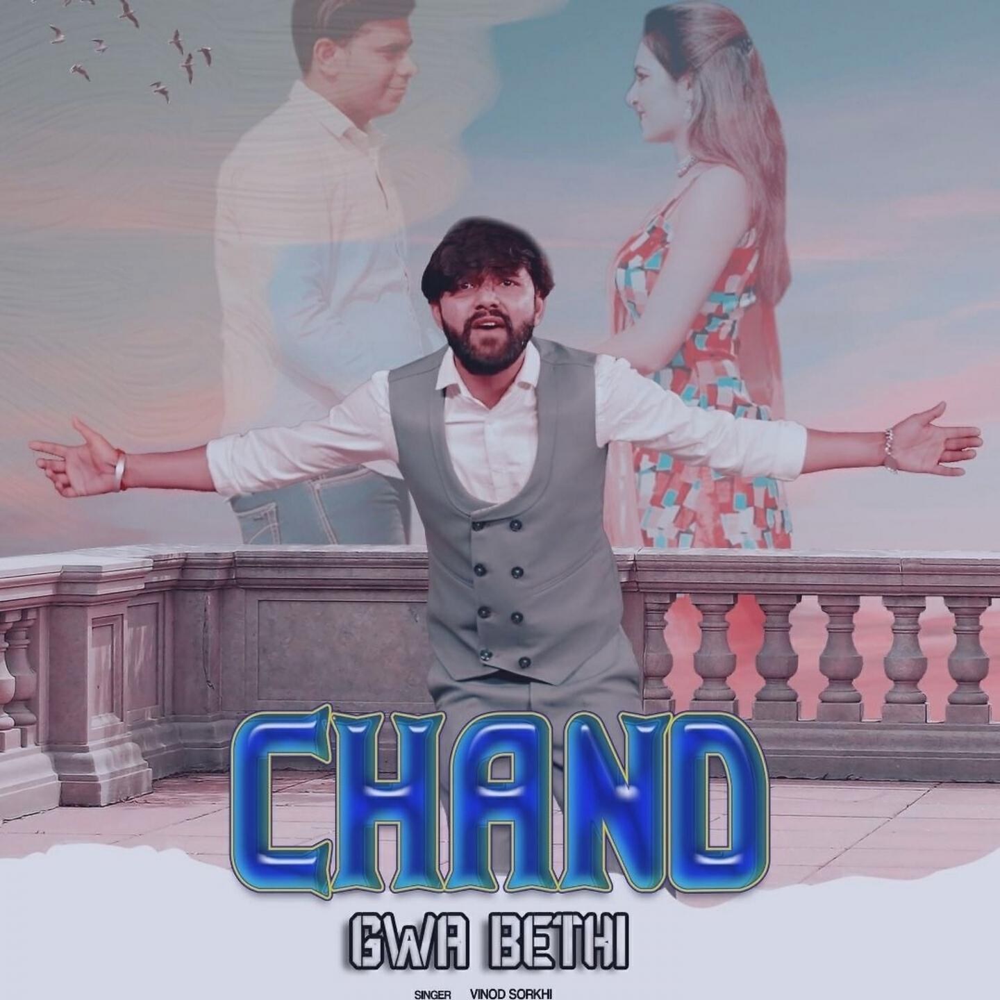 Релиз Chand Gwa Bethi