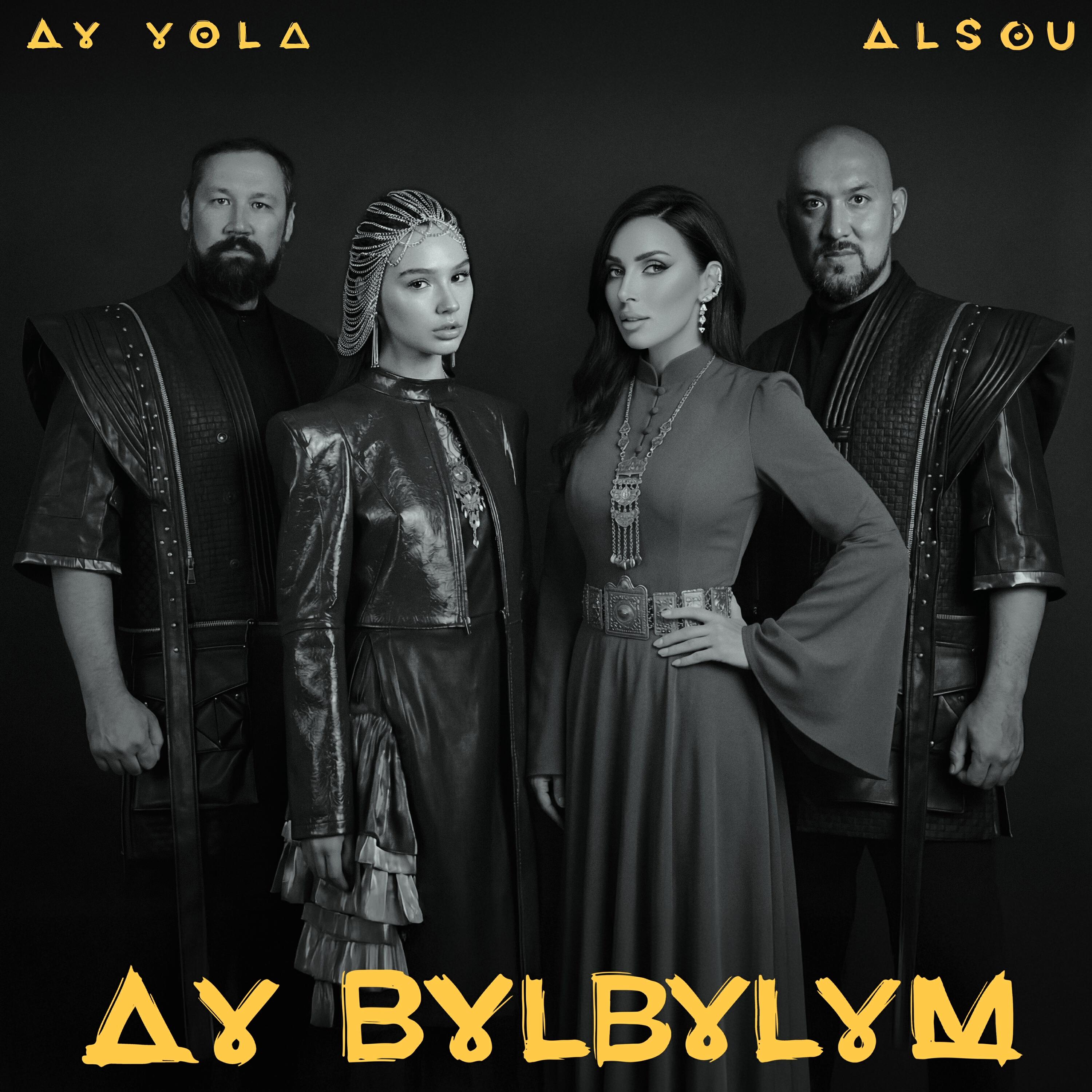 AY YOLA, Alsou - Ay, bylbylym