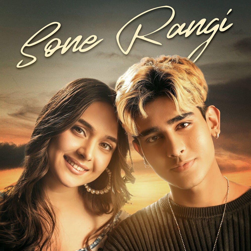 Релиз Sone Rangi