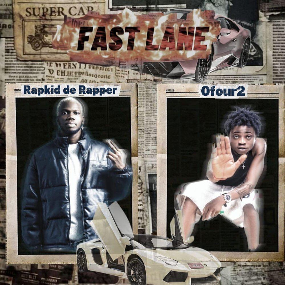 Релиз Fast Lane
