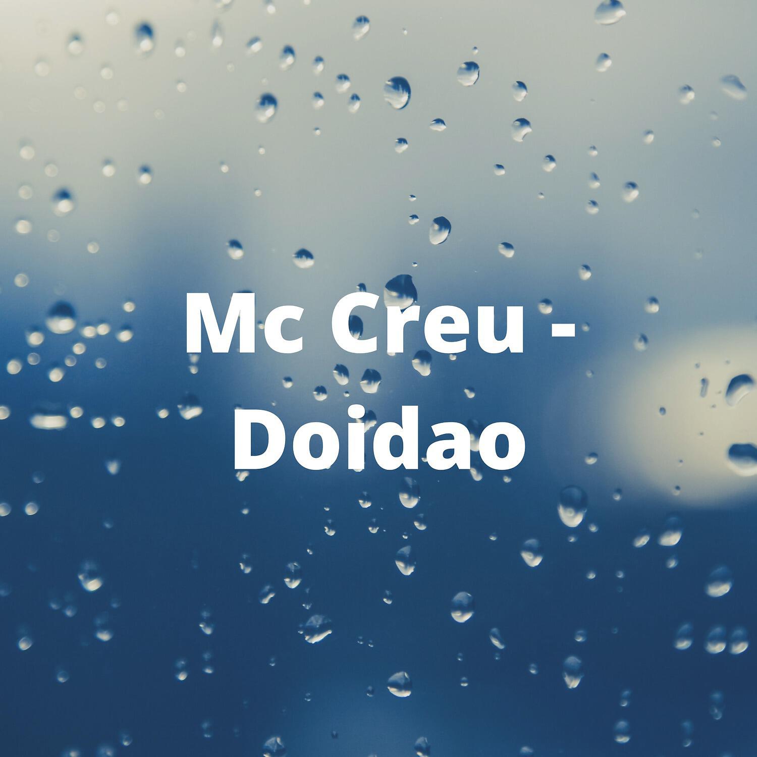 Релиз Doidao
