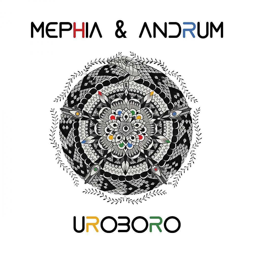 Релиз Uroboro