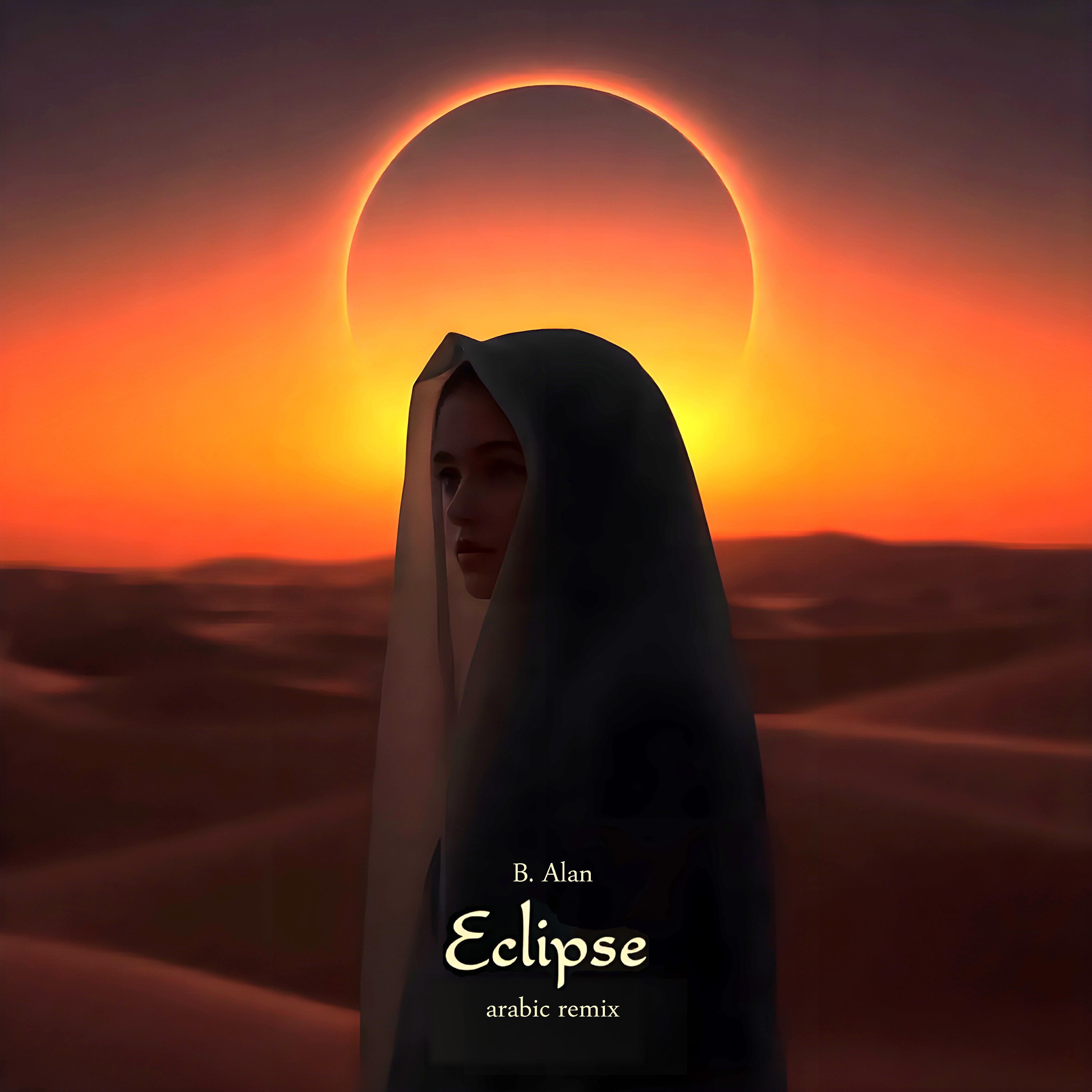 Релиз Eclipse
