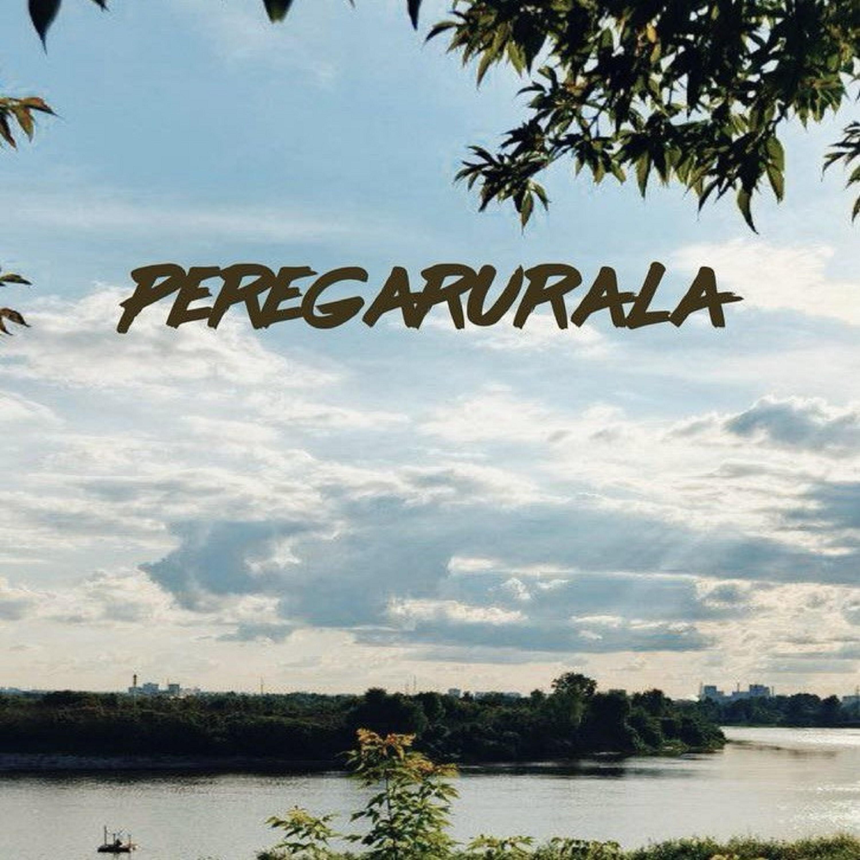 Релиз Проспект прошлого