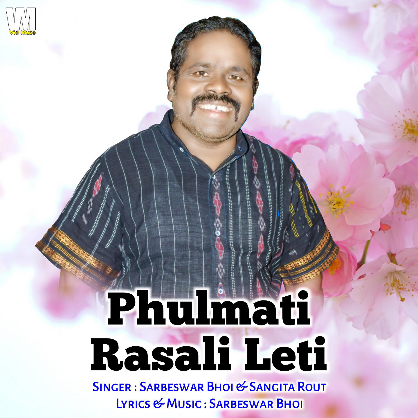 Релиз Phulmati Rasalileti
