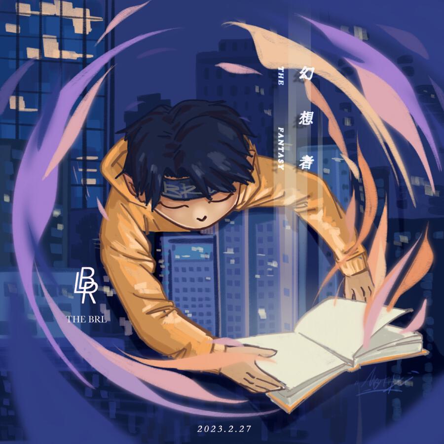 Волна по релизу