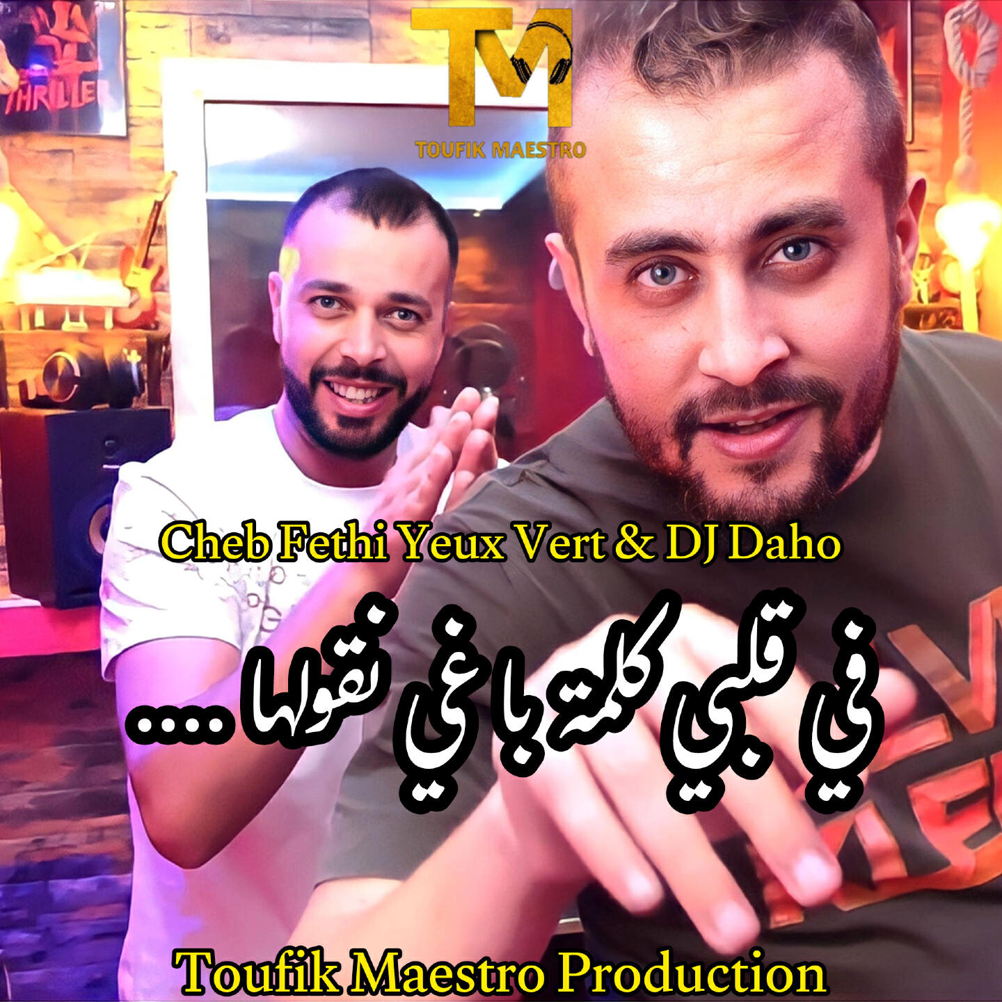 DJ Daho