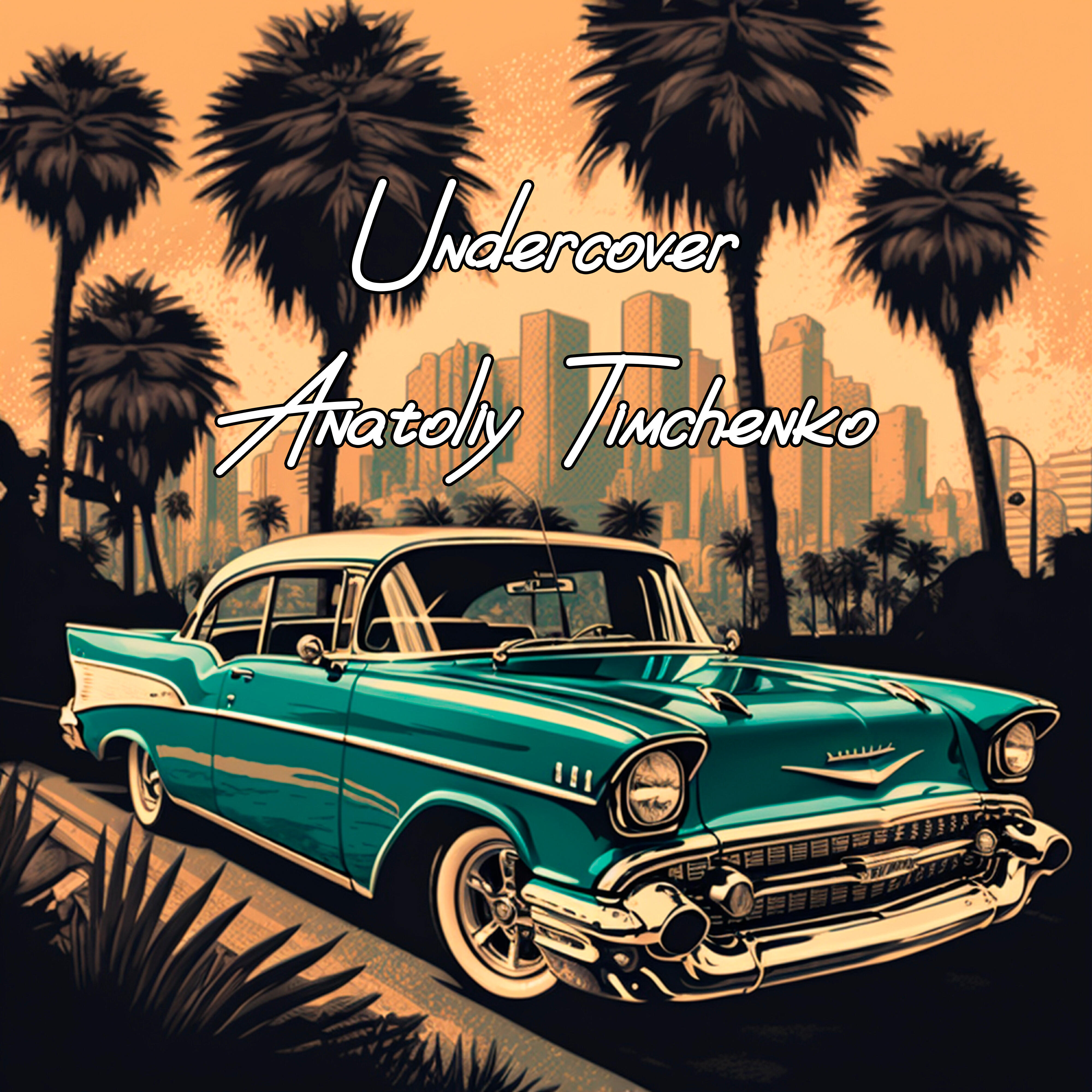 Релиз Undercover