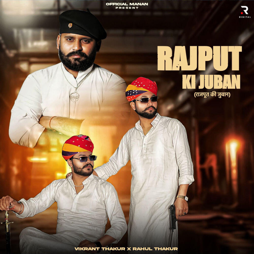 Релиз Rajput Ki Juban