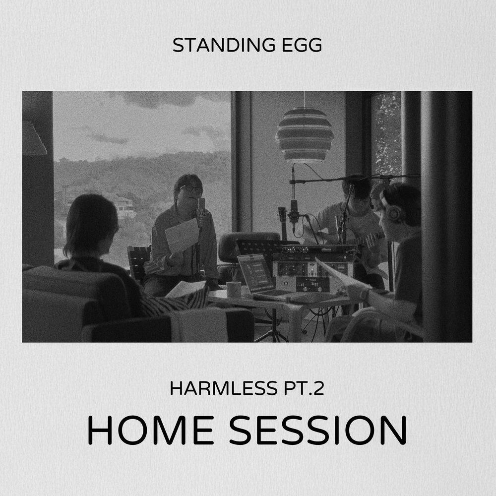 Релиз Harmless Pt.2 : Home Session