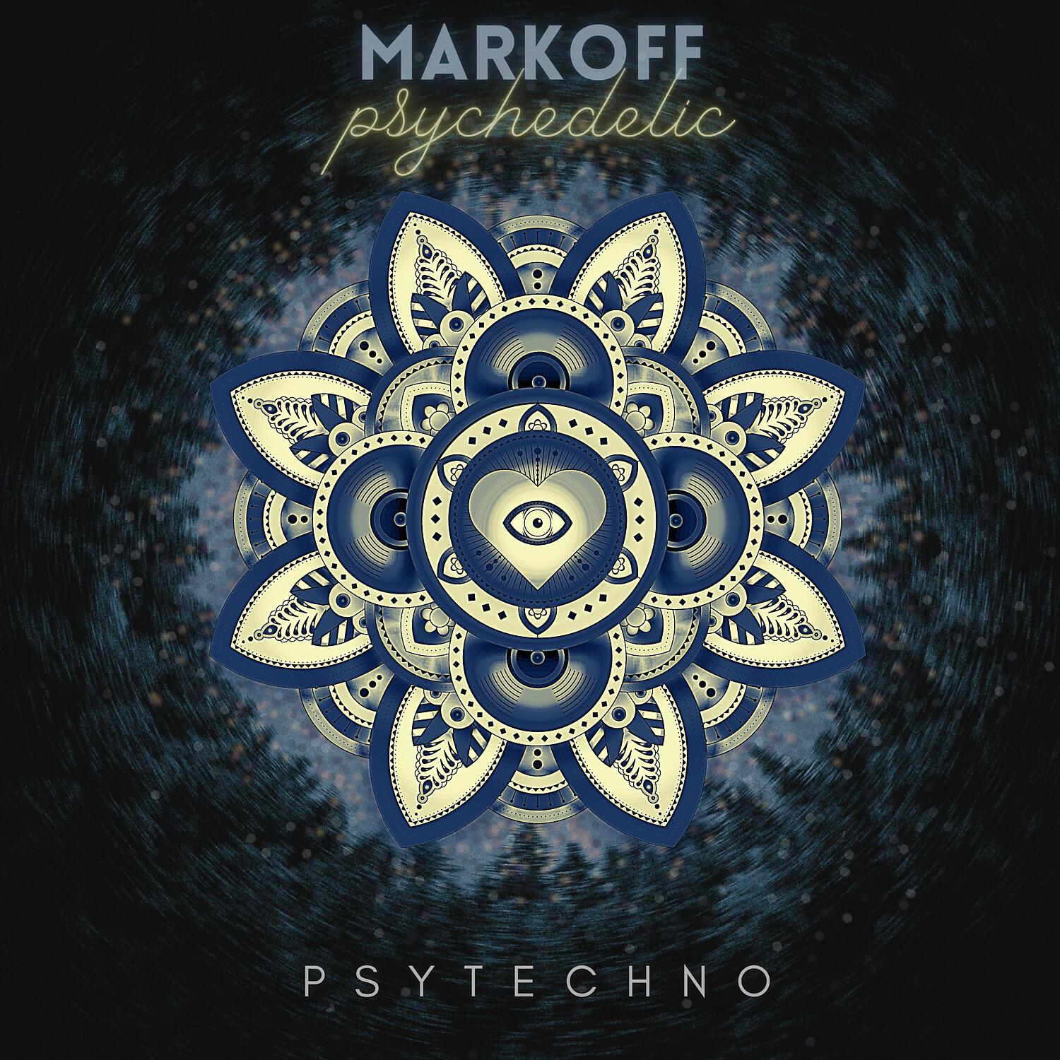 Релиз Psytechno