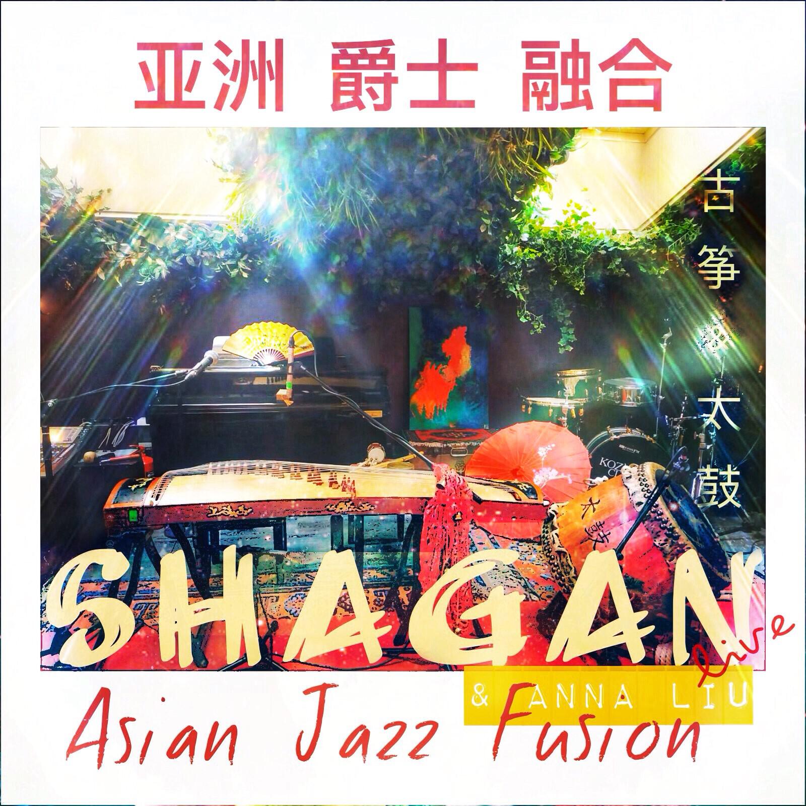 Релиз Asian Jazz Fusion (Live)