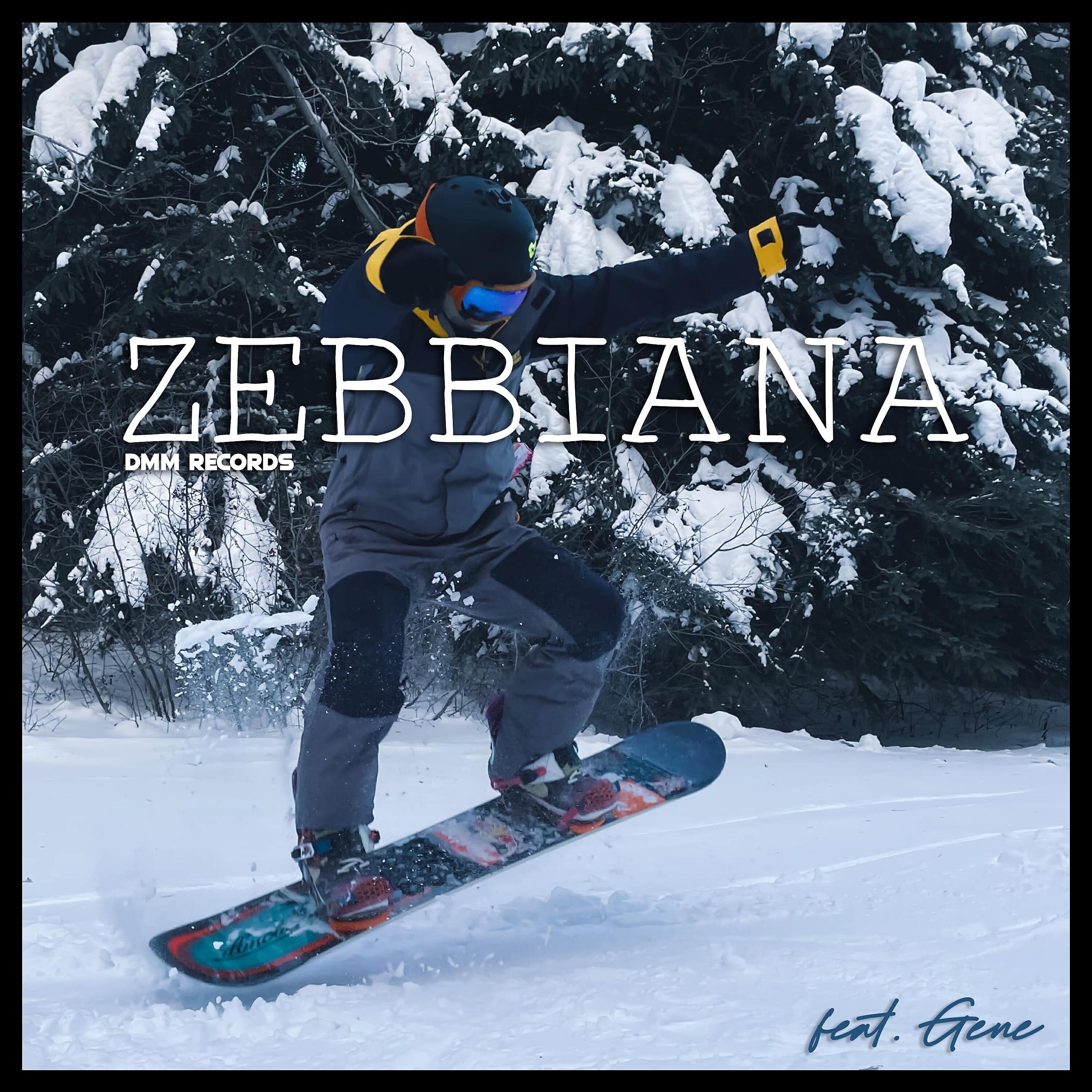 Релиз Zebbiana