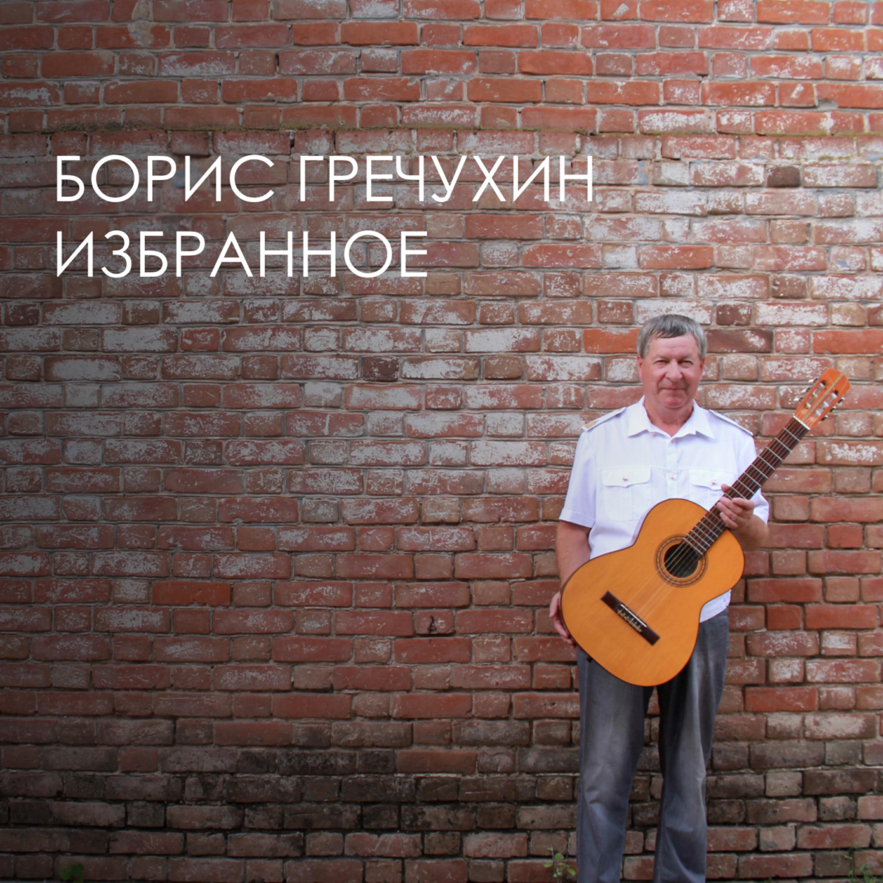 Релиз Лучшие песни
