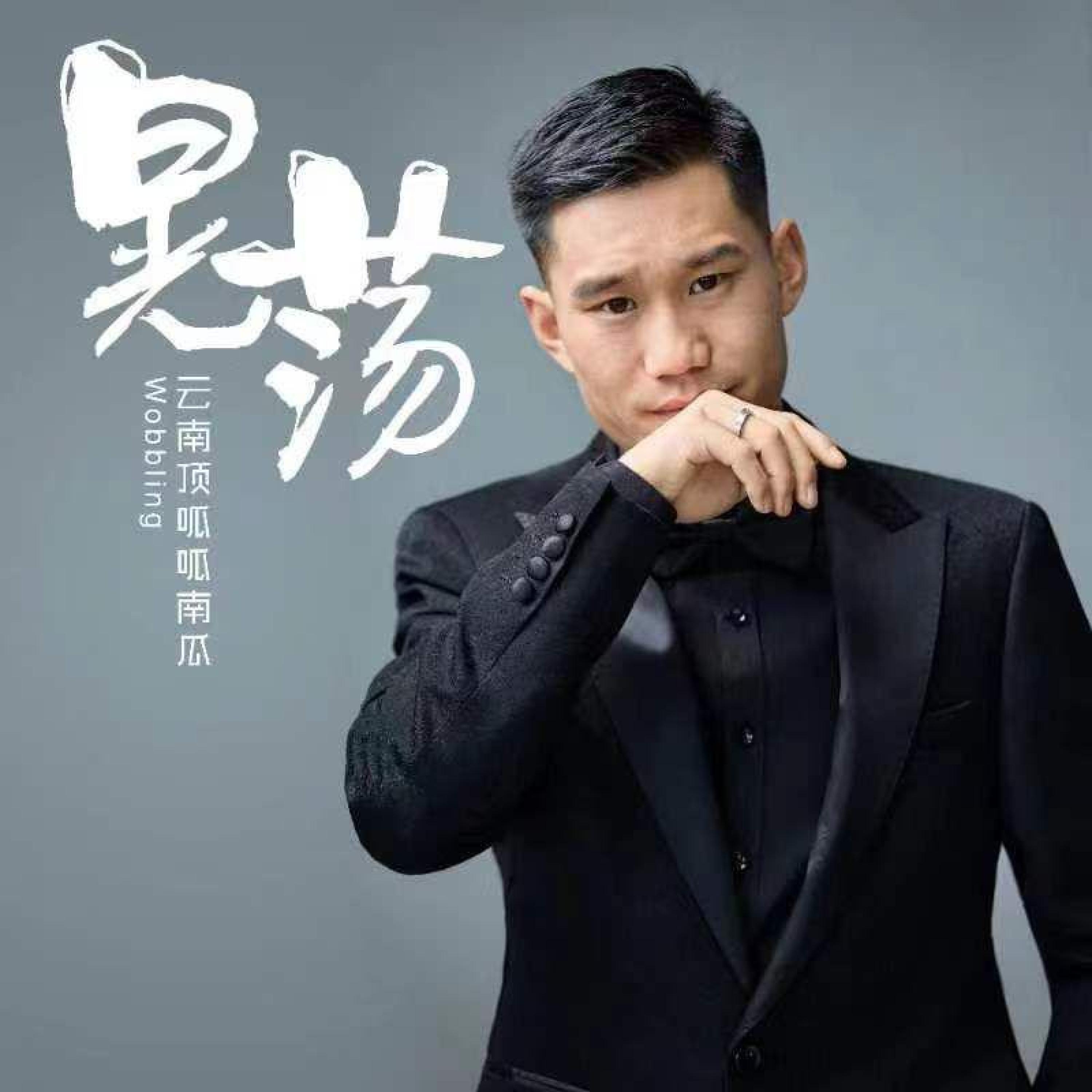 云南顶呱呱南瓜