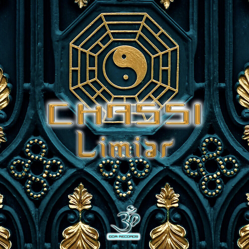 Релиз Limiar