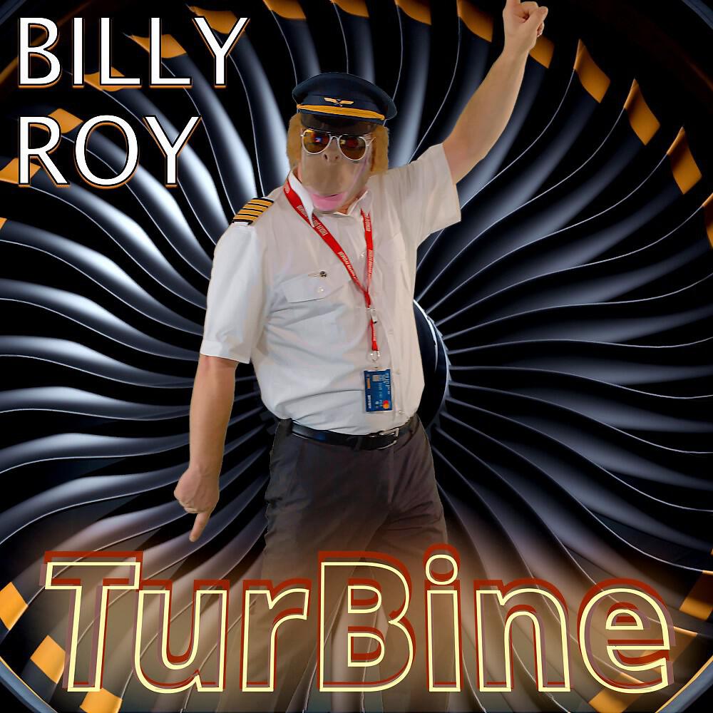 Релиз TurBine