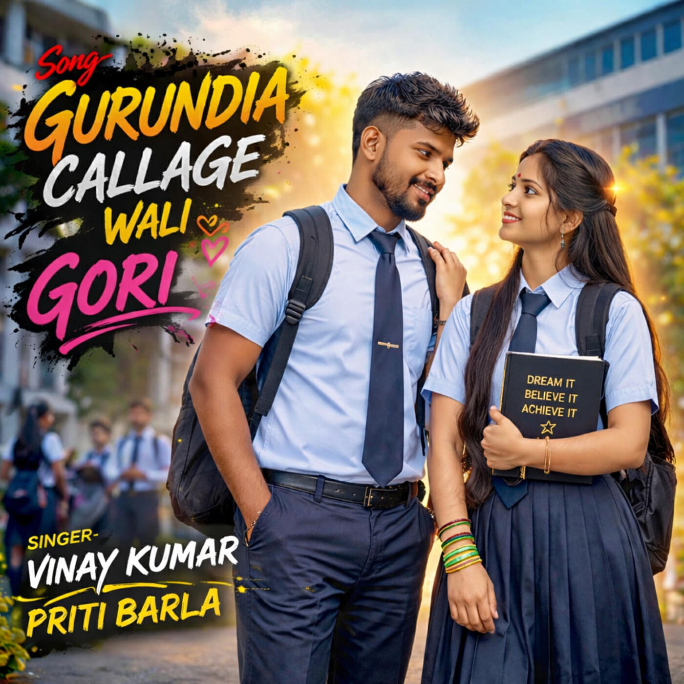 Релиз Gurundia Callage Wali Gori