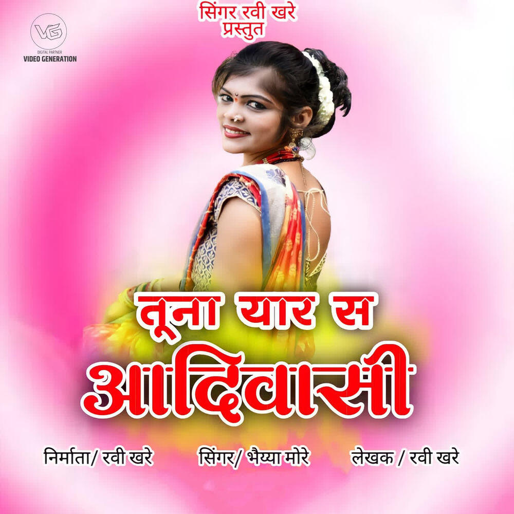 feat.Ravi Khare