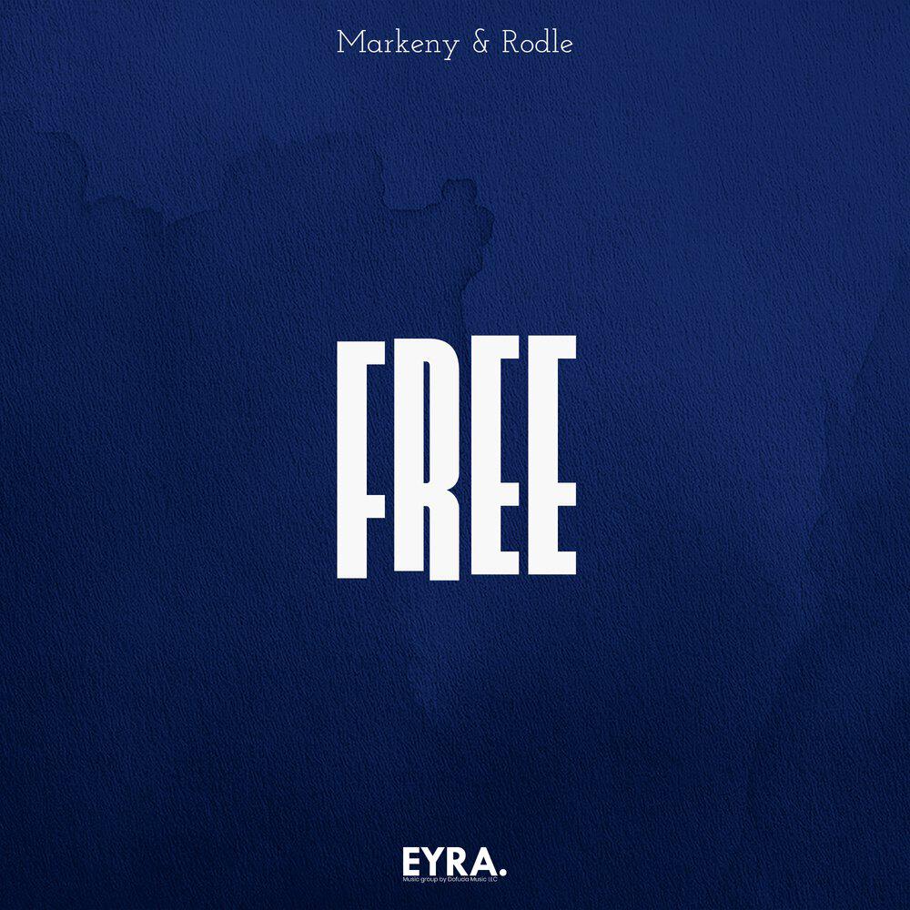 Релиз Free