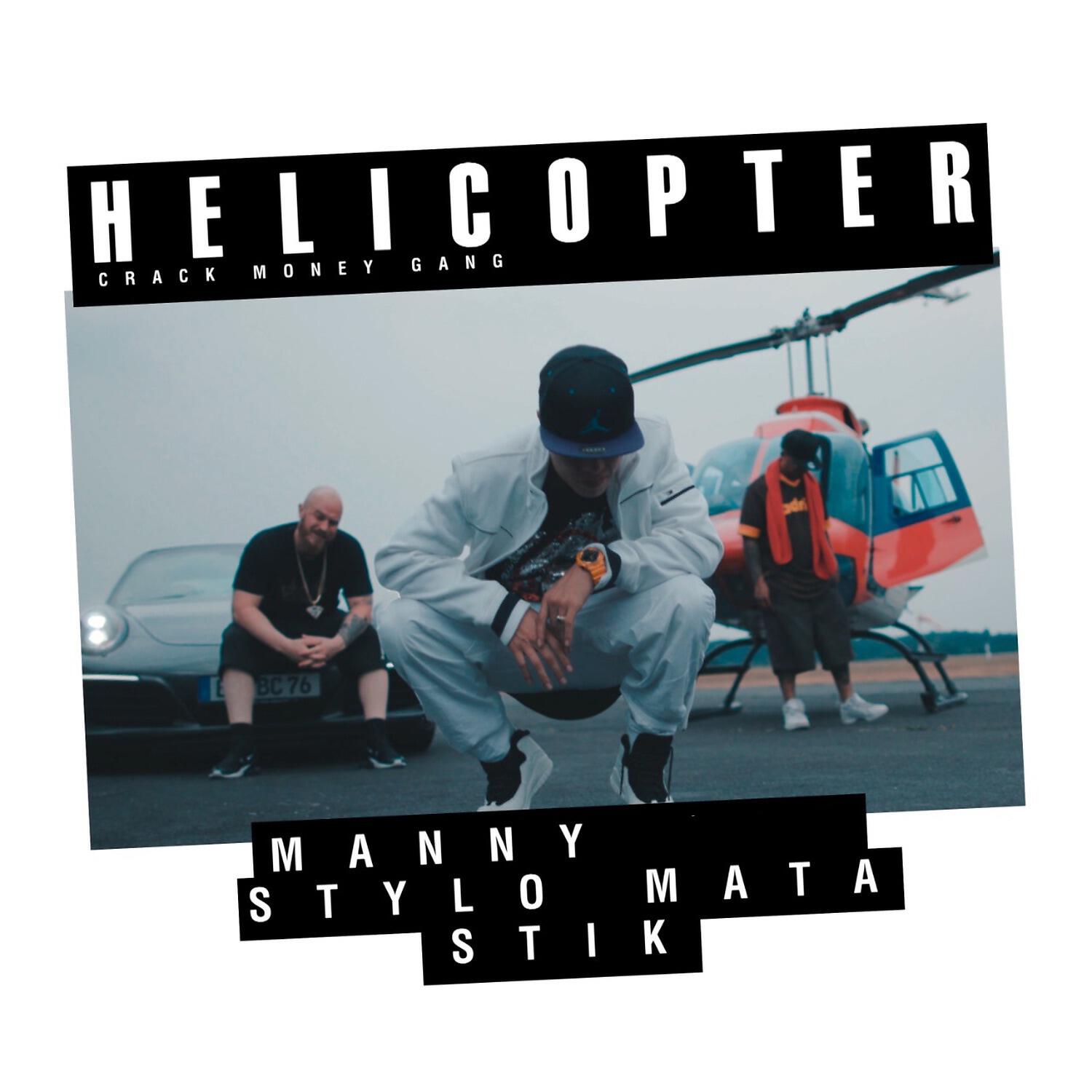 Релиз Helicopter