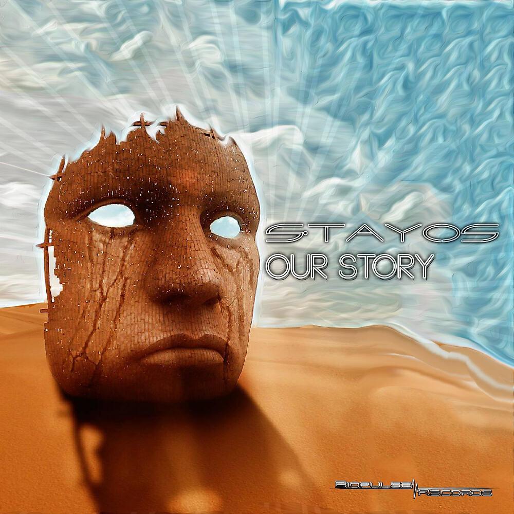 Релиз Our Story