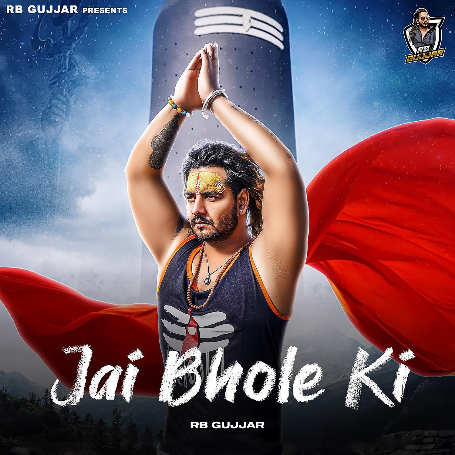 Релиз Jai Bhole Ki