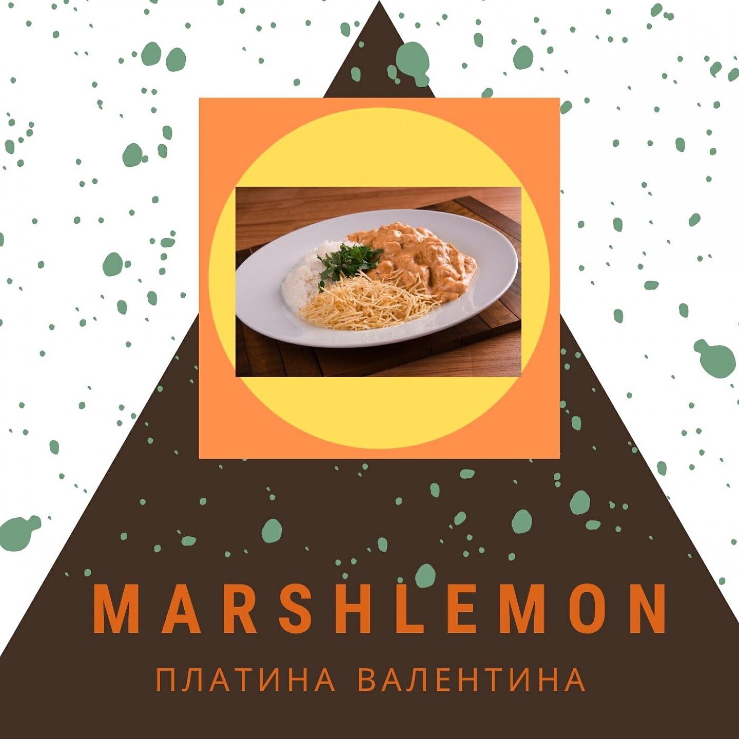 Релиз Платина Валентина