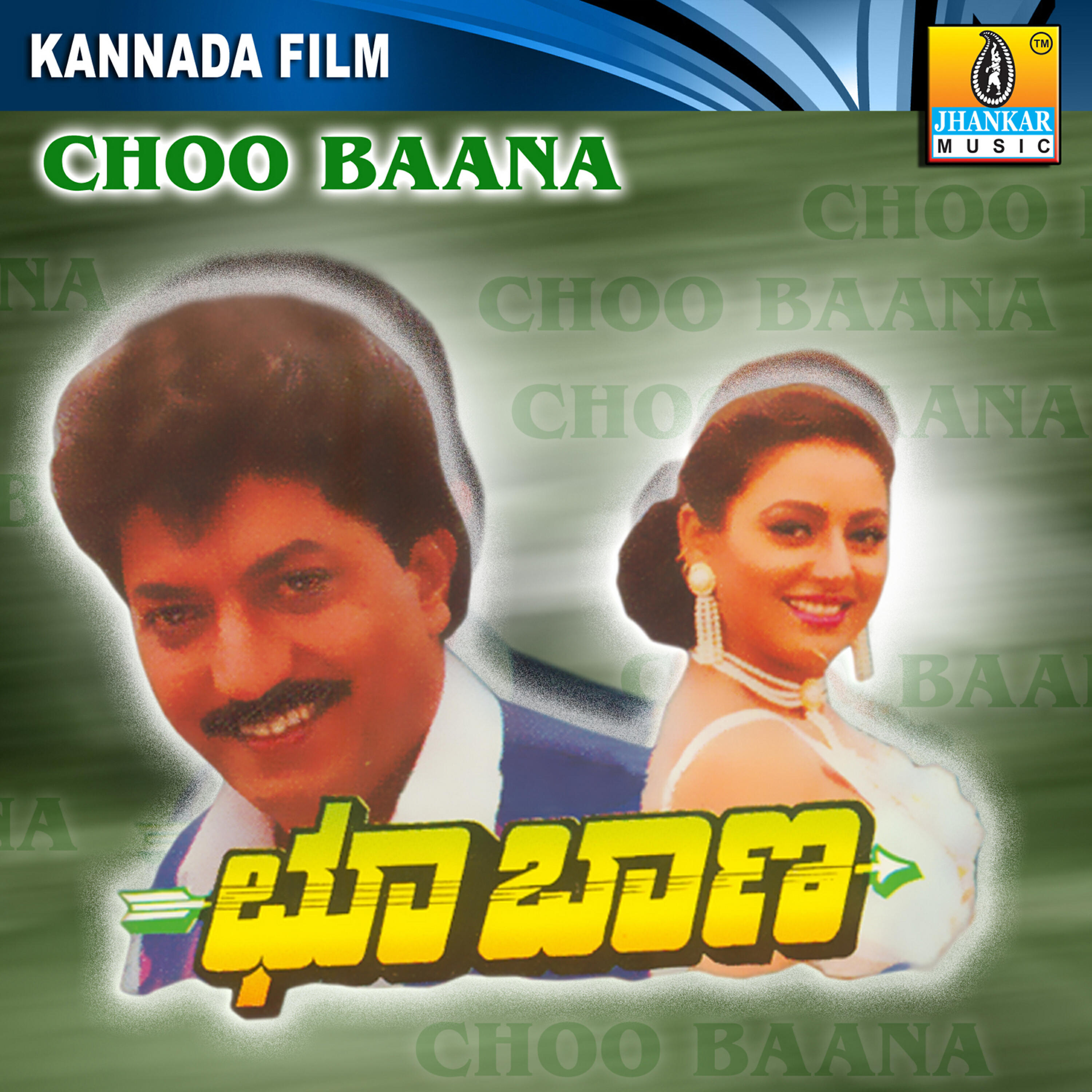 Релиз Choo Baana (Original Motion Picture Soundtrack)