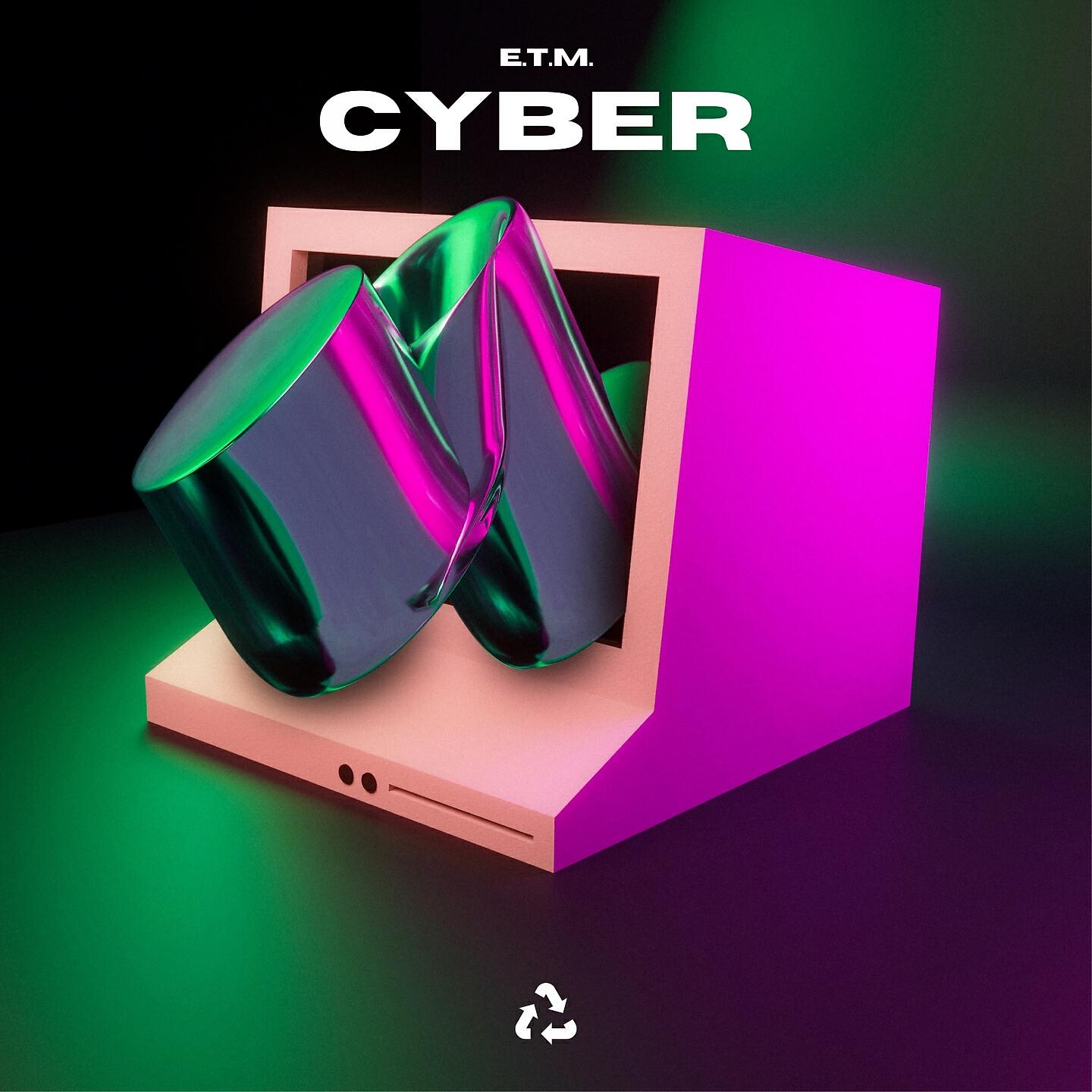 Релиз Cyber
