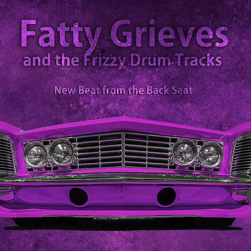 Релиз New Beat from the Back Seat