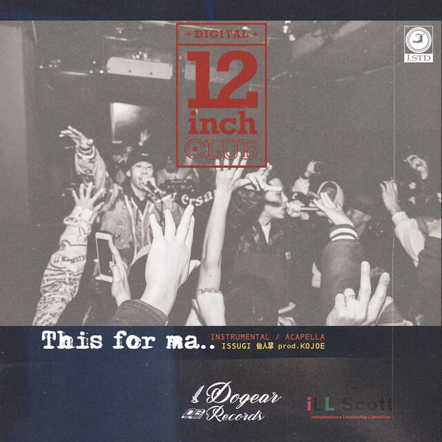 Релиз This for ma.. (Instrumental & Acapella)