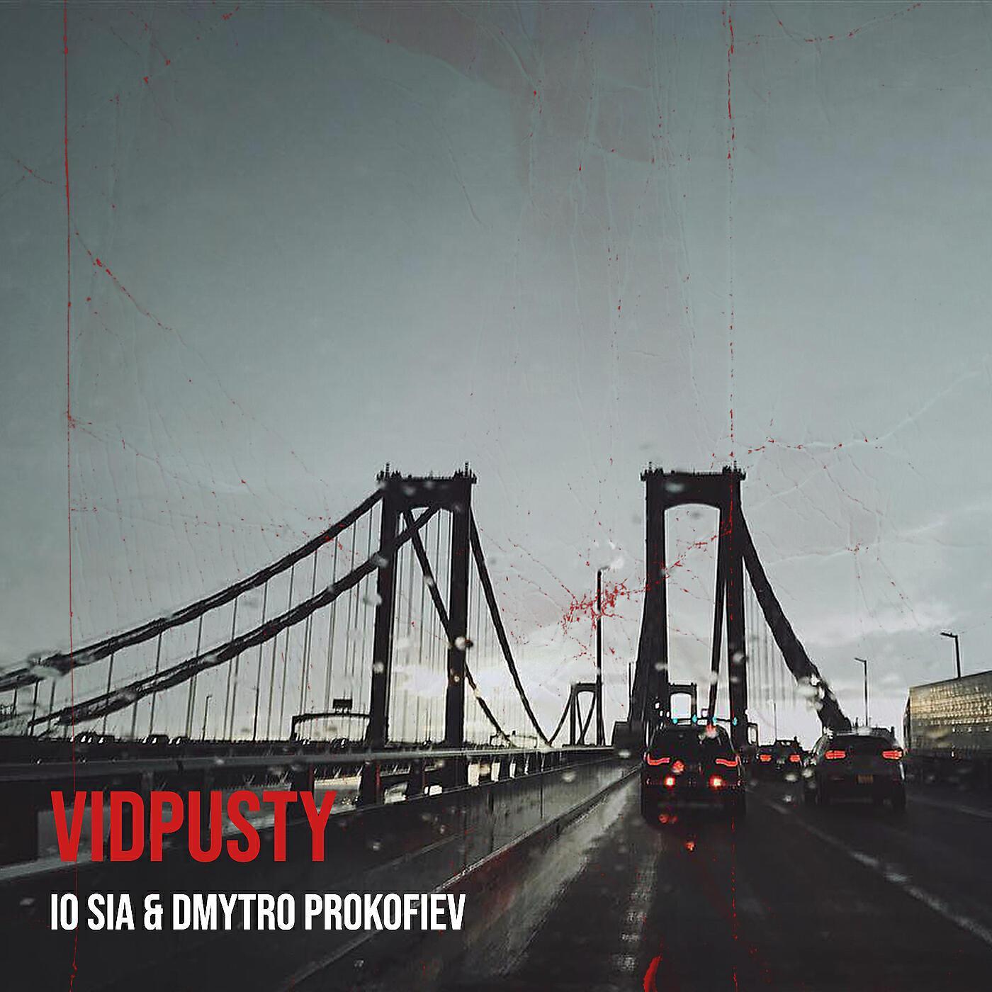 Dmytro Prokofiev