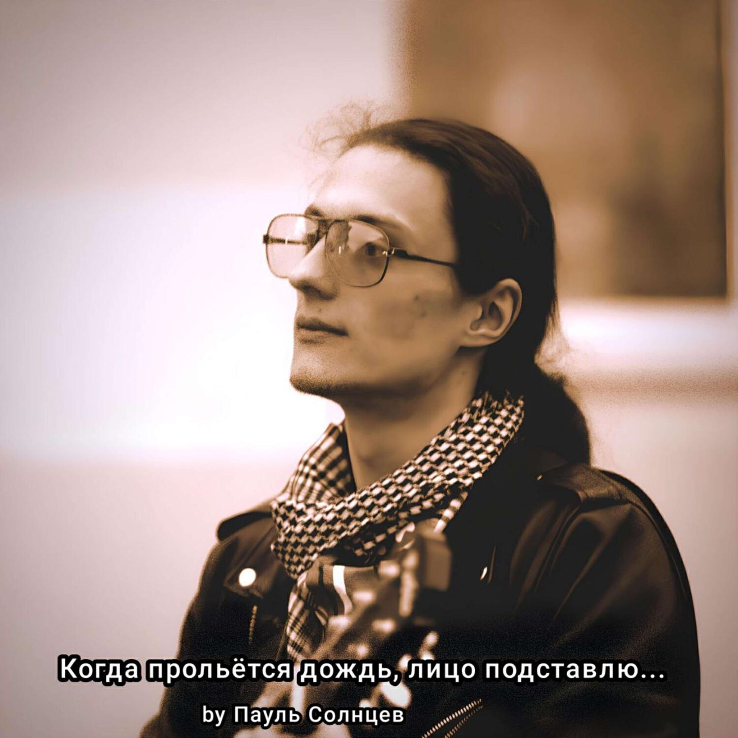Релиз Пускай невзгоды будут на пороге...