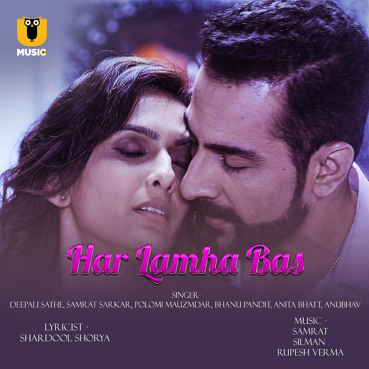 Релиз Har Lamha Bas