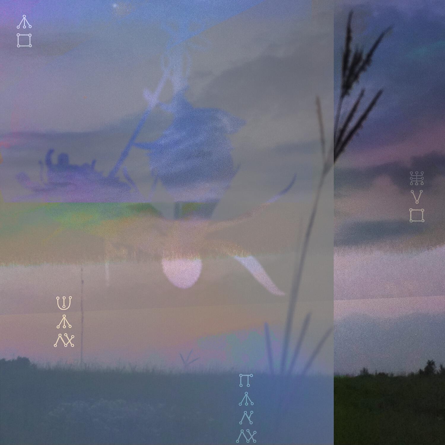 Релиз And, We Are but Dust.