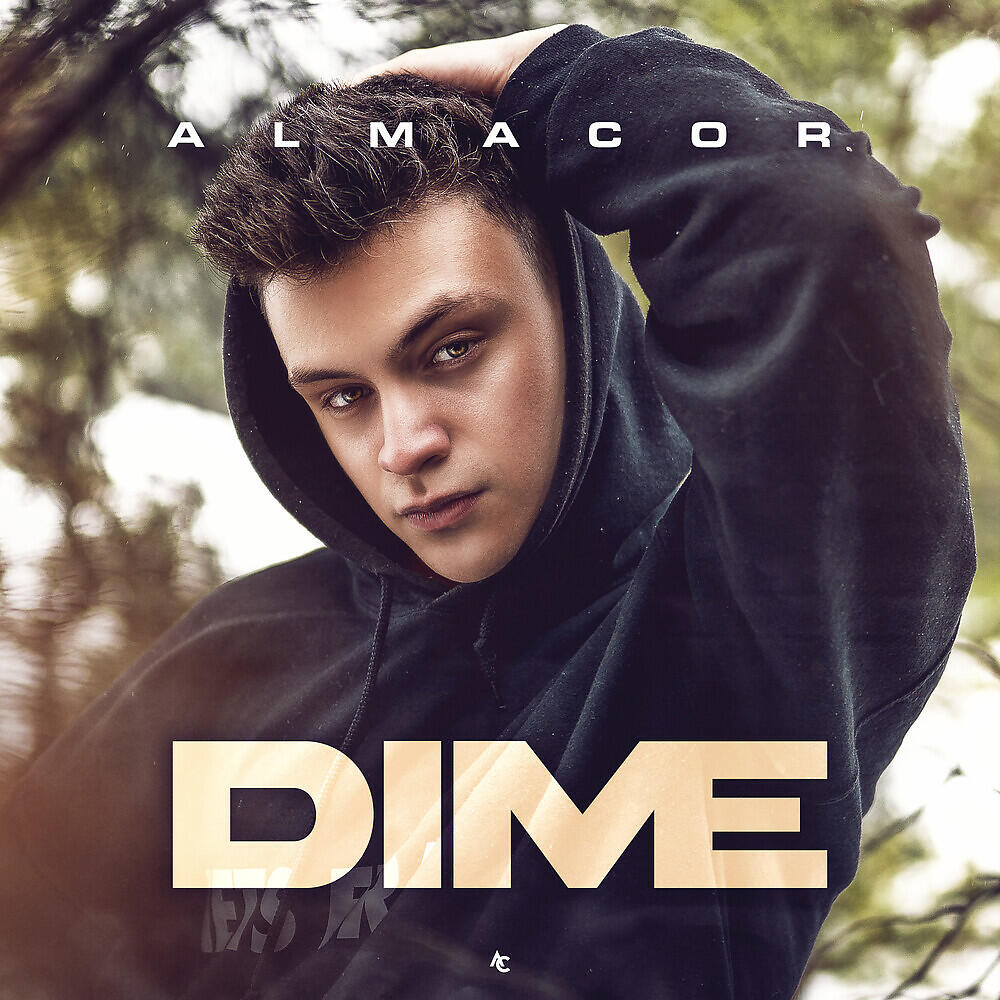 Релиз Dime